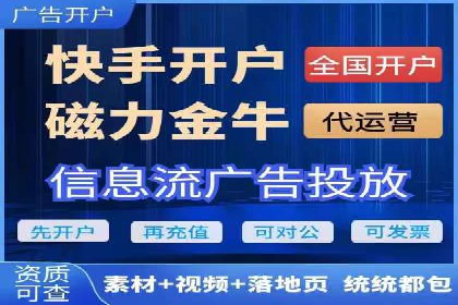 社交媒体平台上的信息流广告优化策略