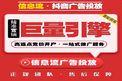 某地区百度推广代理商的业绩突破案例