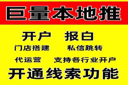 百度竞价创意素材制作技巧：案例分析及优化建议